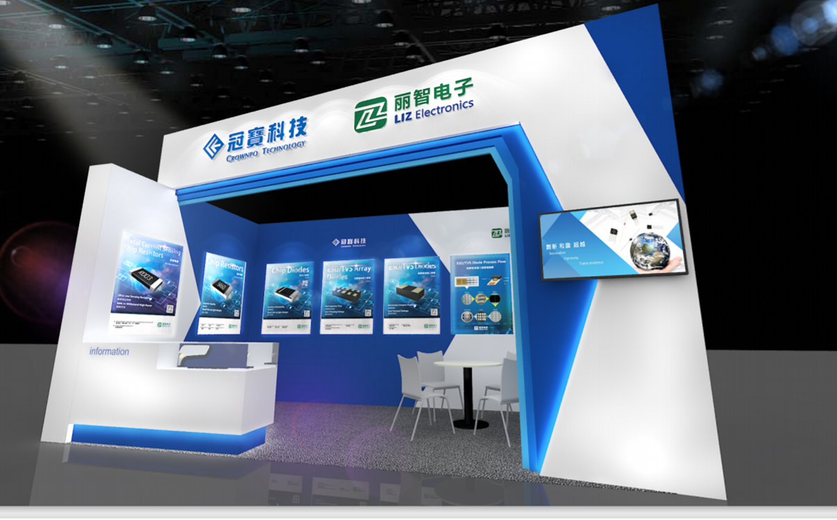 2020年台北国际电子产业科技展