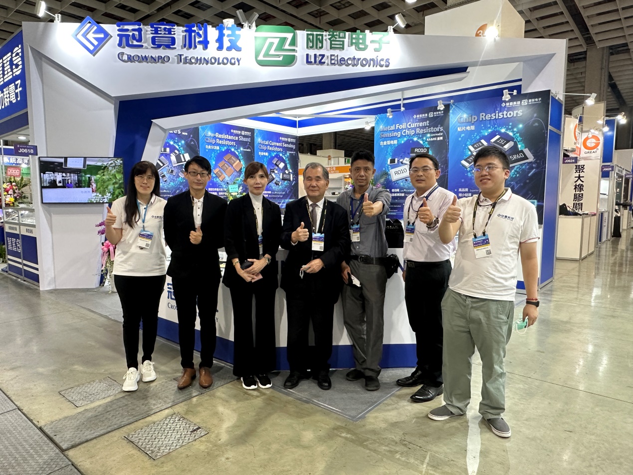 2022台北国际电子产业科技展